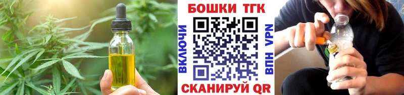 маркетплейс телеграм  Ершов  Печенье с ТГК конопля 