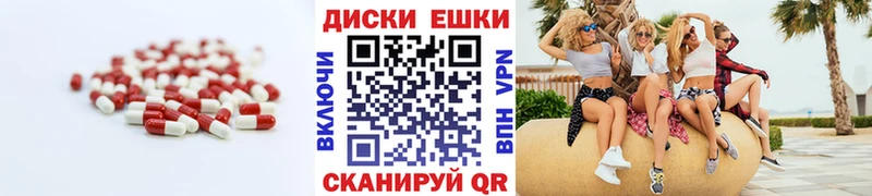 где купить наркоту  Ершов  мега ссылка  Ecstasy Дубай 