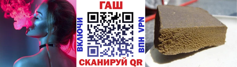 Гашиш Cannabis  маркетплейс клад  Ершов 