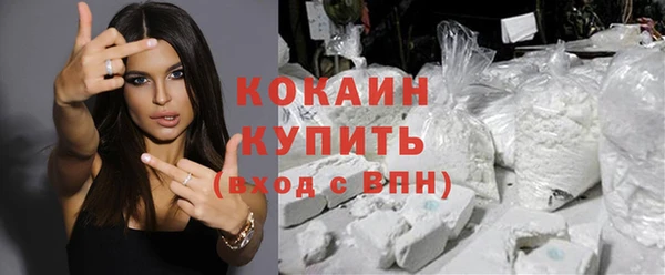 бутират Вязники
