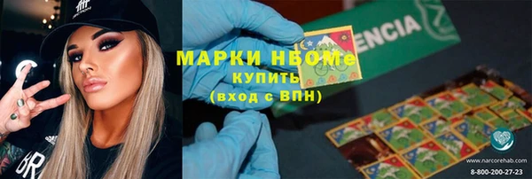 мдма Вязьма