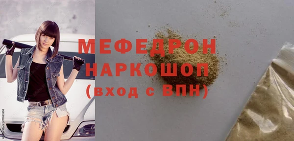 бутират Вязники