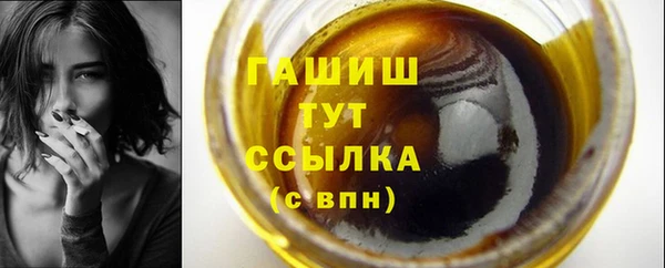 каннабис Вяземский