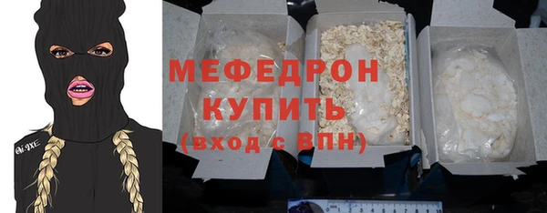 а пвп мука Горно-Алтайск