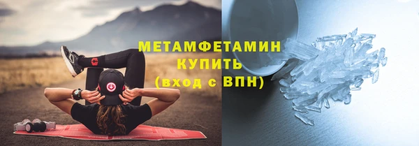 каннабис Вяземский