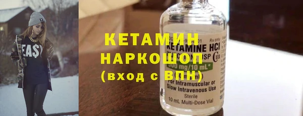 мдма Вязьма