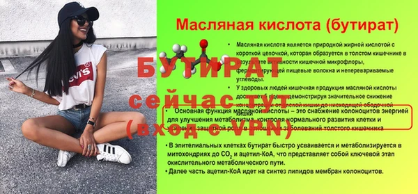каннабис Вяземский