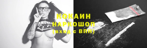 каннабис Вяземский