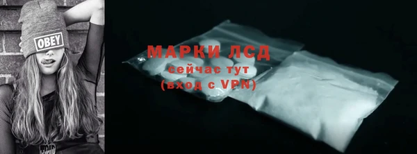 скорость Горнозаводск