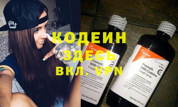 скорость Горнозаводск