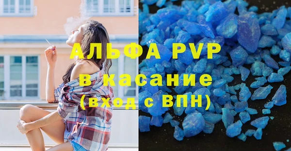 мдма Вязьма