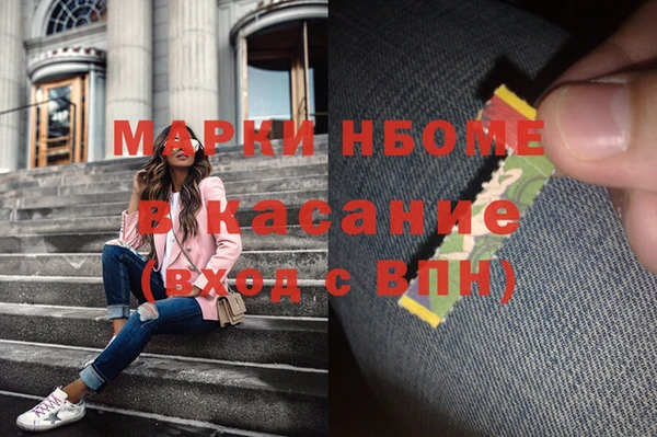 бутират Вязники