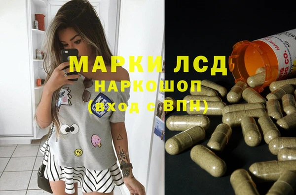 бутират Вязники