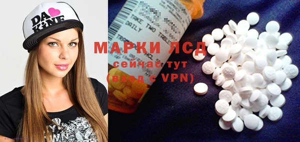 каннабис Вяземский
