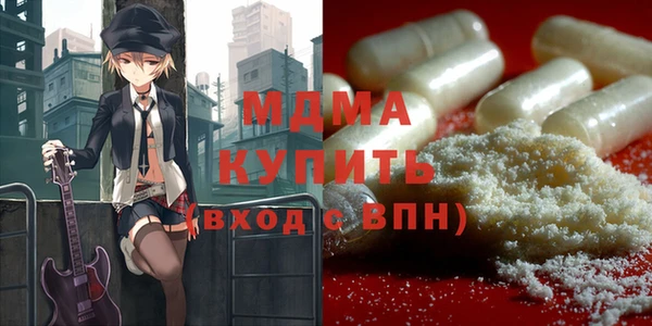 мдма Вязьма