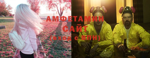 мдма Вязьма
