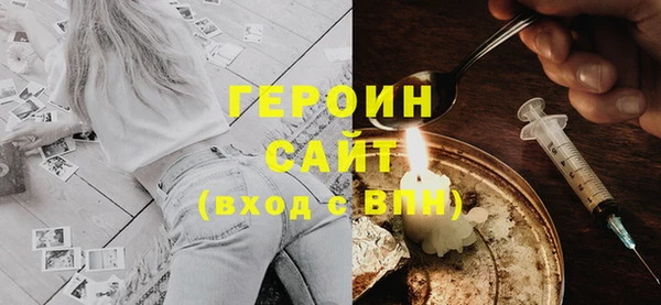 каннабис Горняк