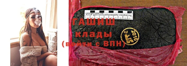 бутират Вязники