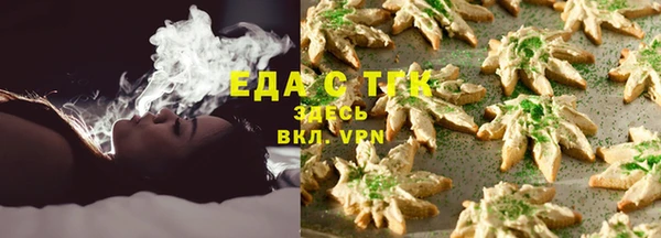соль ск Тобольск