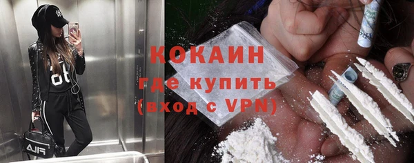 бутират Вязники