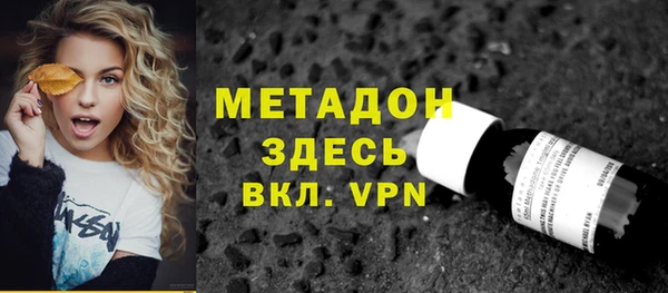 мдма Вязьма