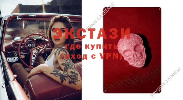 мдма Вязьма
