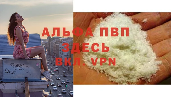 а пвп мука Горно-Алтайск