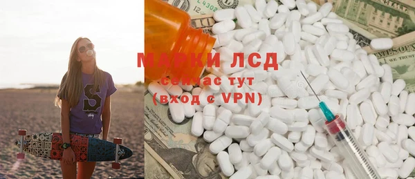 каннабис Вяземский