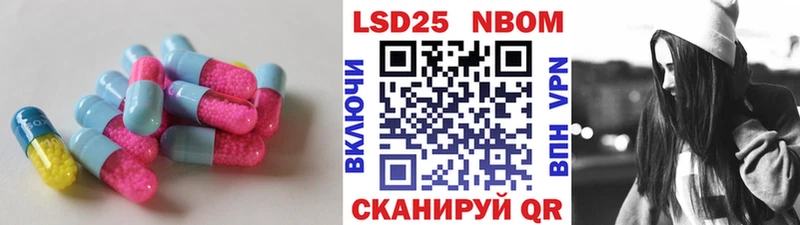 LSD-25 экстази ecstasy  Ершов 