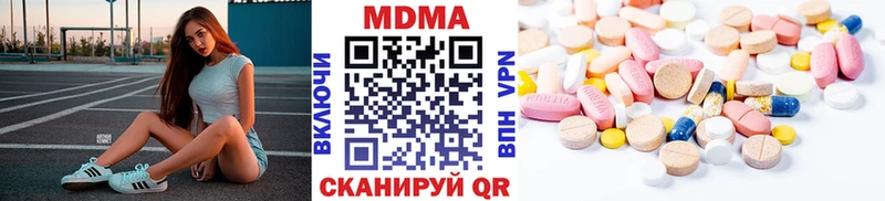 MDMA VHQ  Ершов 