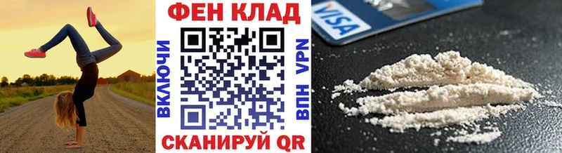 Первитин Methamphetamine  Ершов 