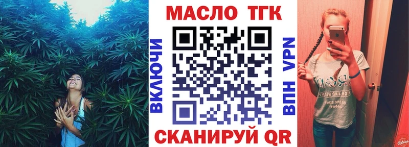 KRAKEN сайт  Ершов  Дистиллят ТГК вейп с тгк 