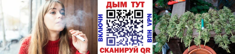 Каннабис Bruce Banner  даркнет сайт  Ершов 